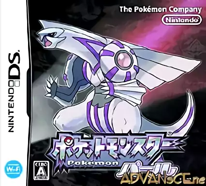 Image n° 1 - box : Pokemon Pearl